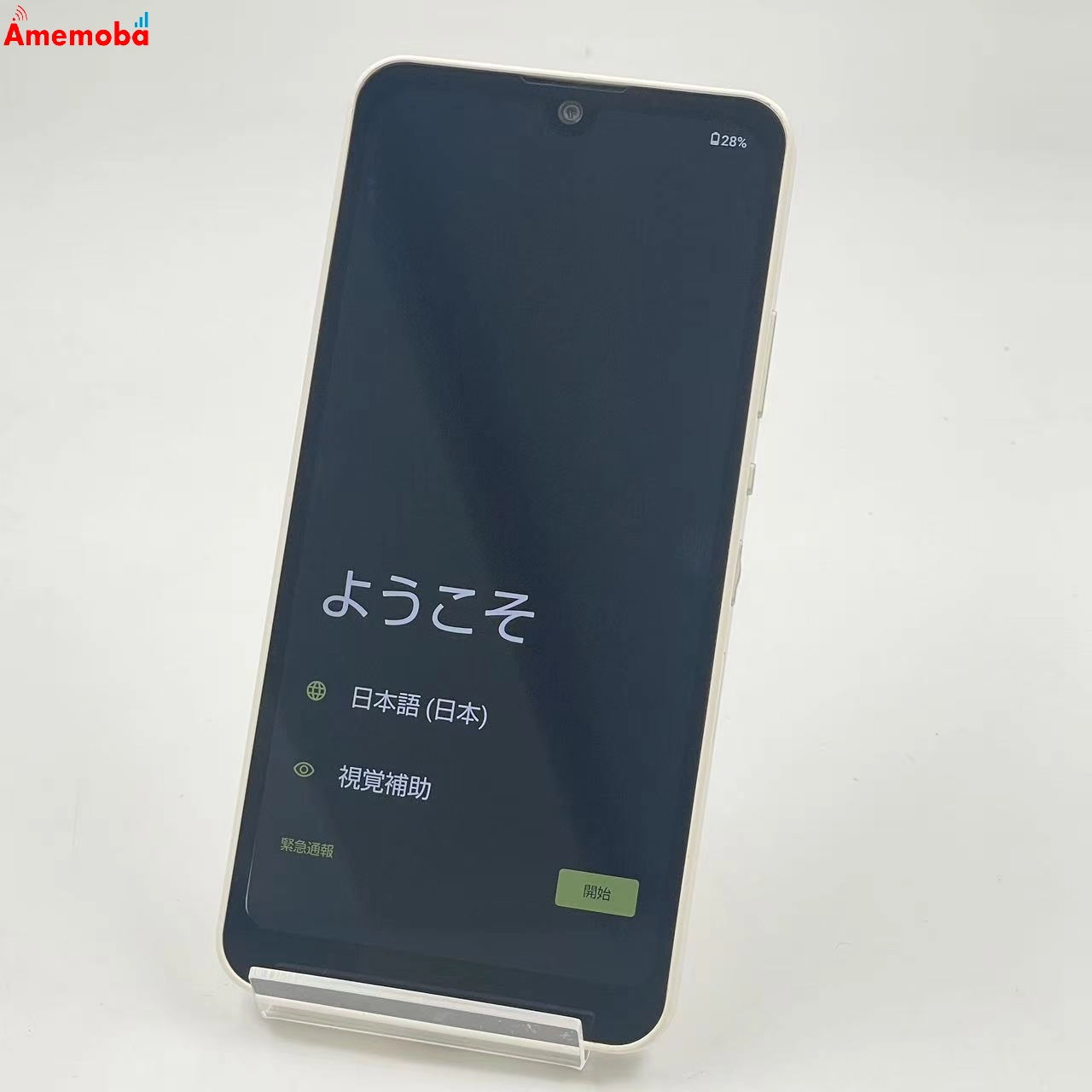 AQUOS wish2 64GB チャコール SH-51C docomo版SIMフリー 美品