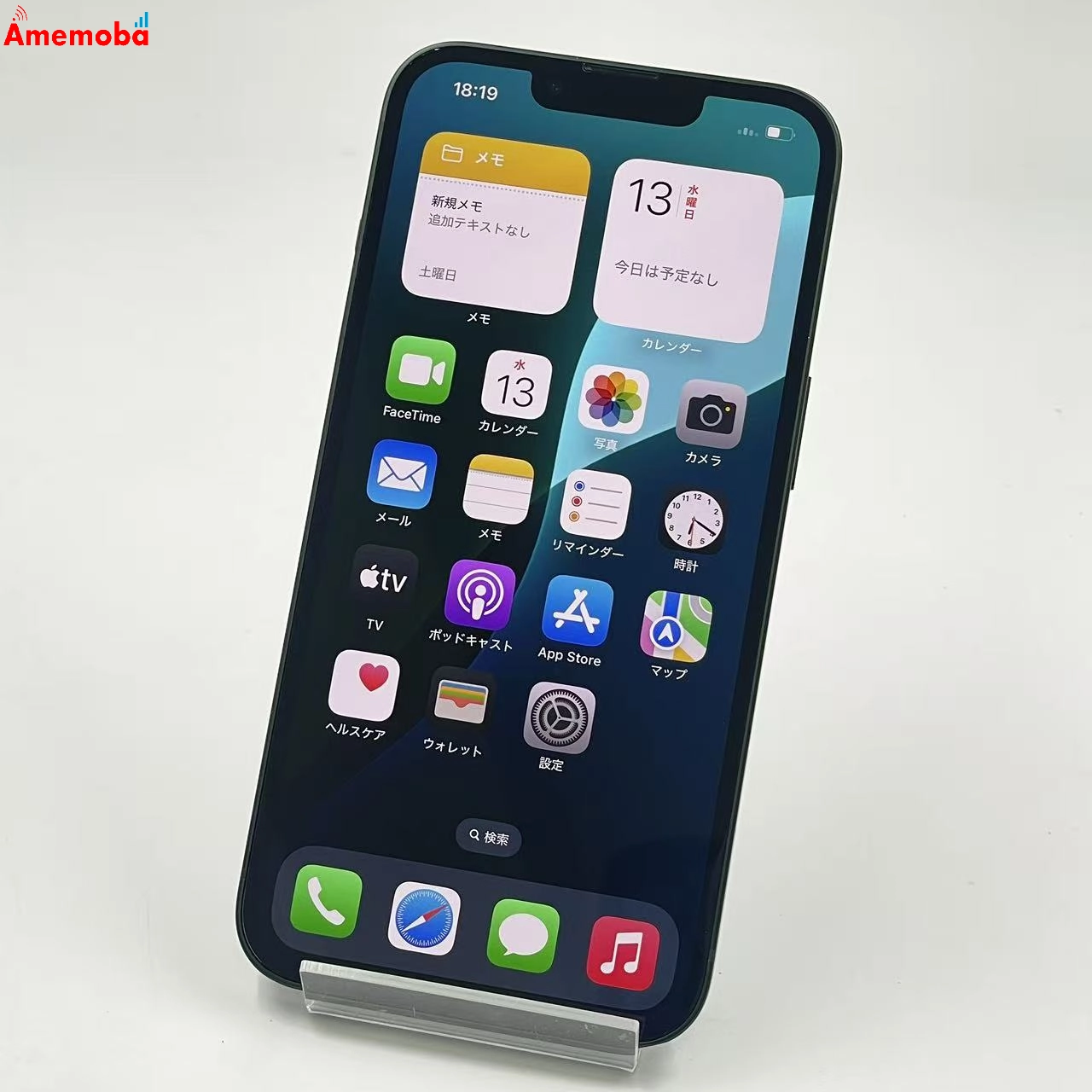 iPhone13 128GB グリーン NNGG3J/A AU版SIMフリー