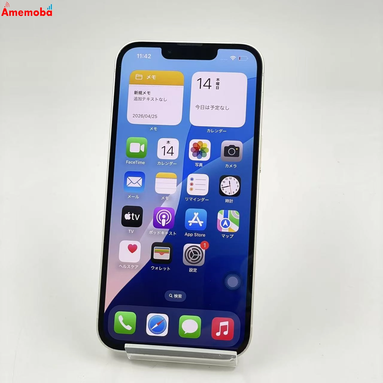 iPhone13 128GB スターライト MLND3J/A SoftBank版SIMフリー
