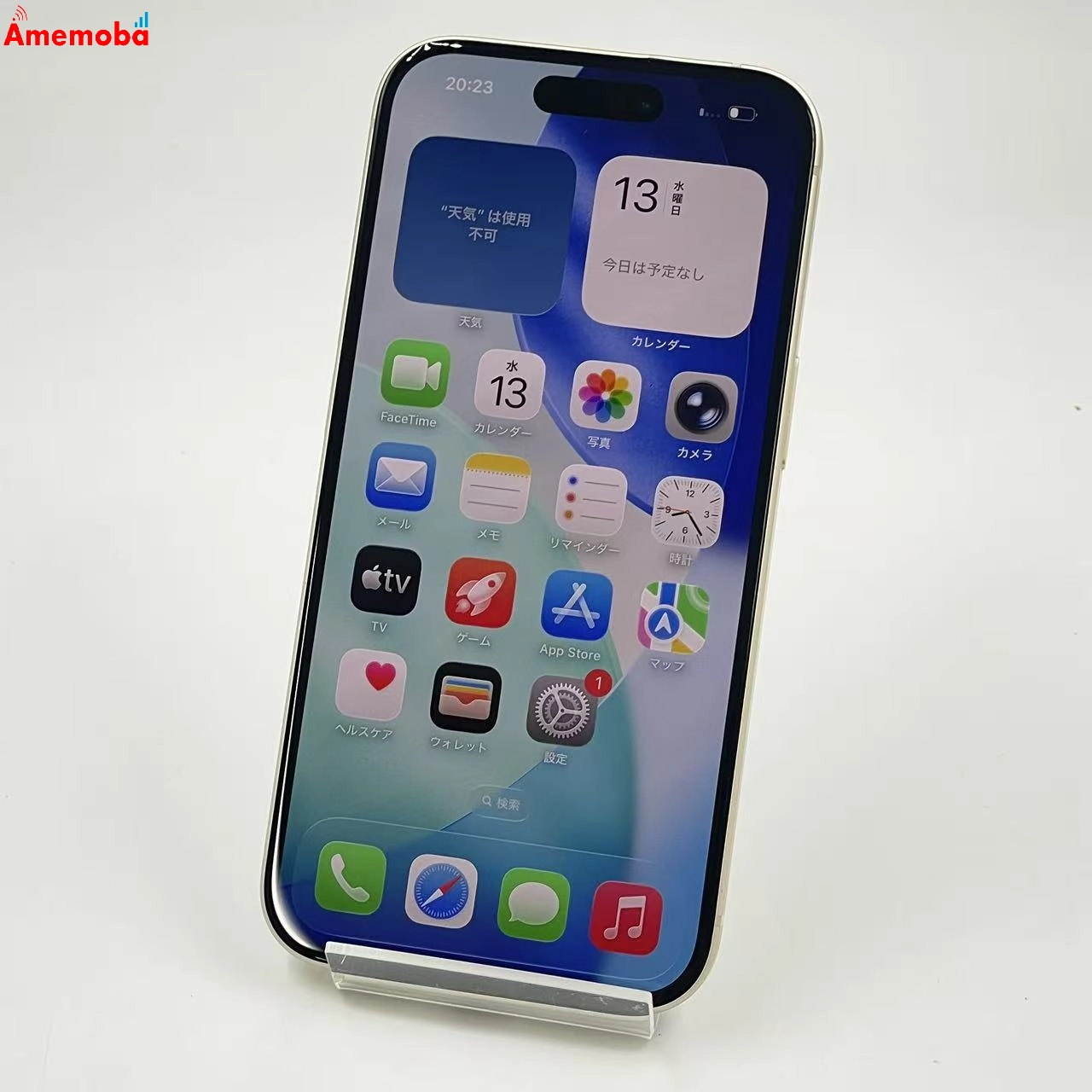 iPhone15 128GB イエロー MTMK3J/A SoftBank版SIMフリー