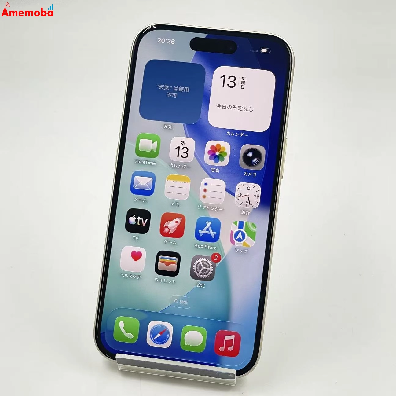 iPhone15 128GB イエロー MTMK3J/A Apple版SIMフリー 極美品