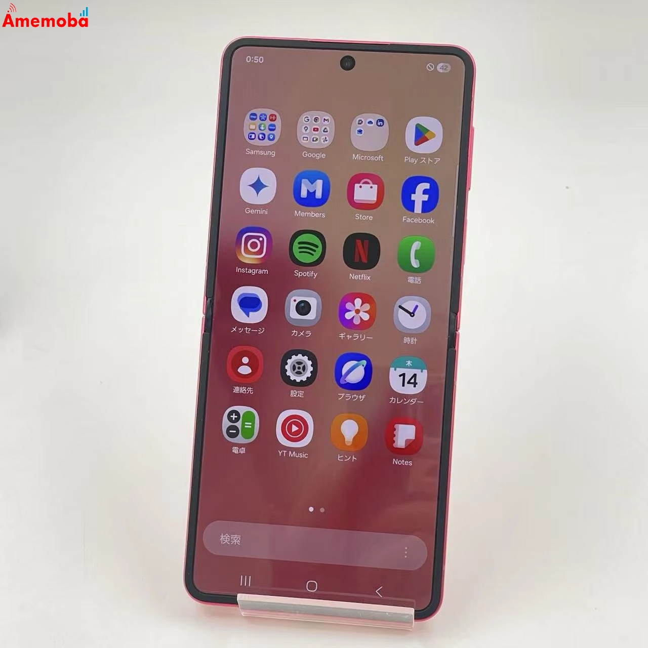 Galaxy Z Flip7 12GB/256GB コーラルレッド SM-F766Q ストア版SIMフリー 美品