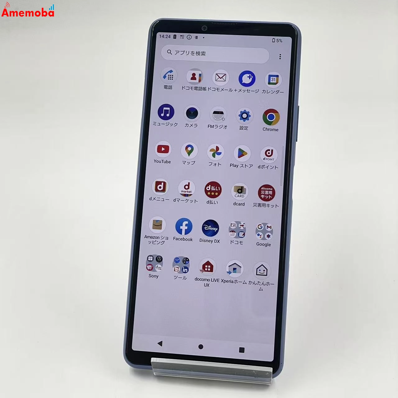 Galaxy Z Fold5 256GB ファントムブラック SCG22 AU版SIMフリー au