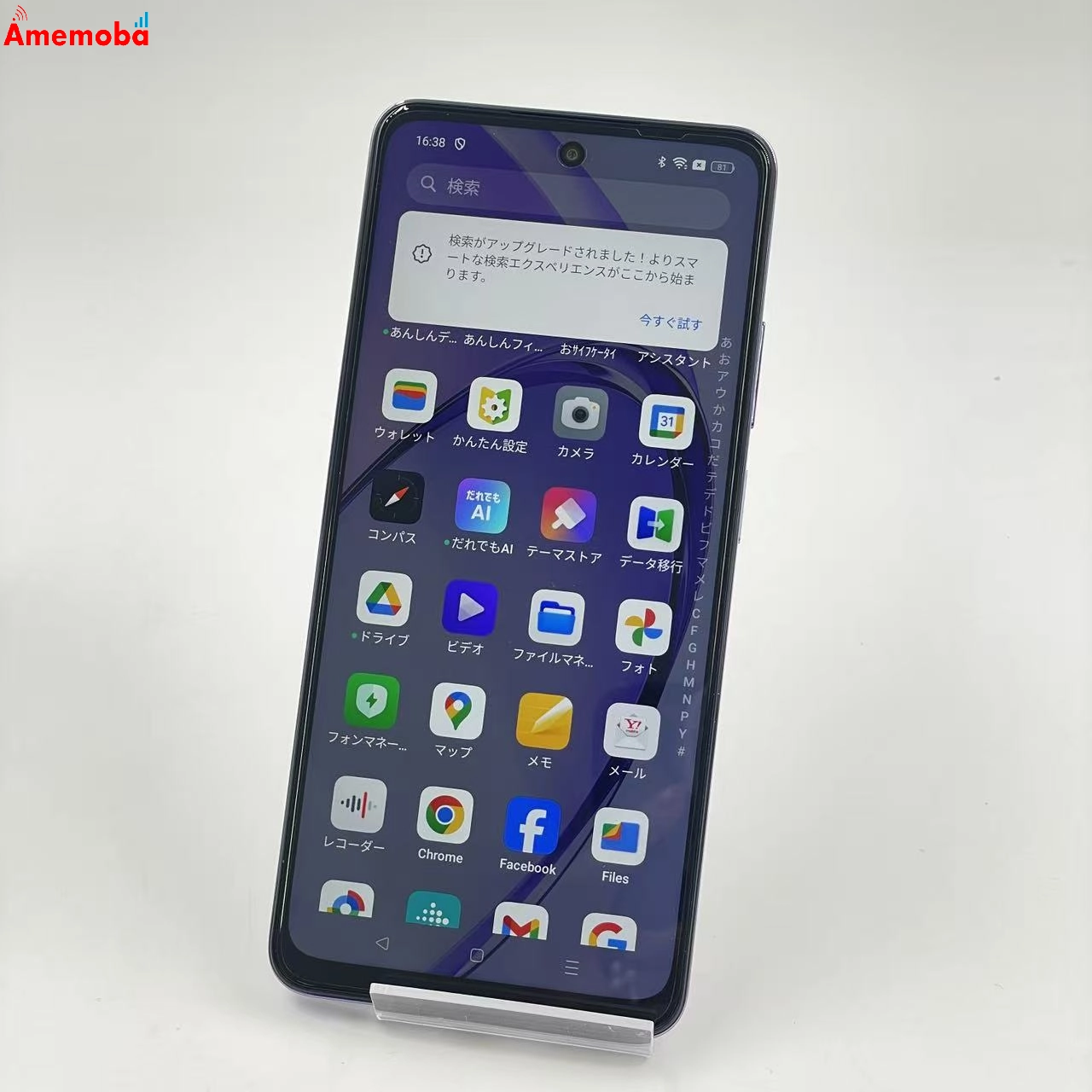 OPPO A3 5G 4GB/128GB パープル A402OP Y!mobile版SIMフリー 新品同様