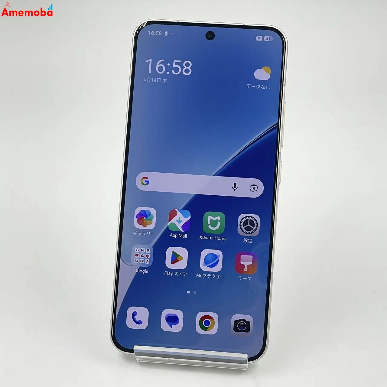 Xiaomi 15 12GB/256GB ホワイト 24129PN74G ストア版SIMフリー 新品同様