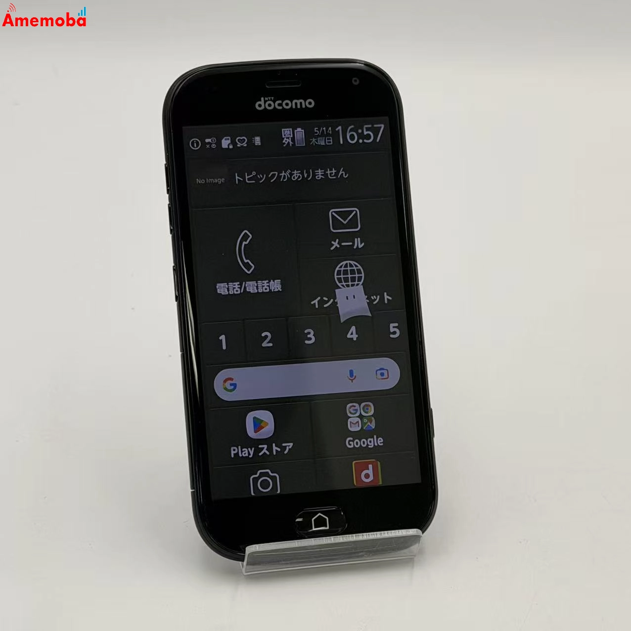 らくらくスマートフォン me F-01L 32GB ブラック docomo版SIMフリー 美品
