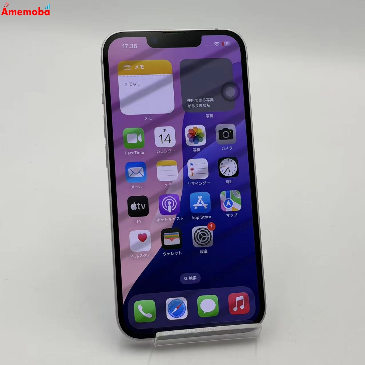 iPhone14 128GB パープル MPUY3J/A   Apple版SIMフリー 美品