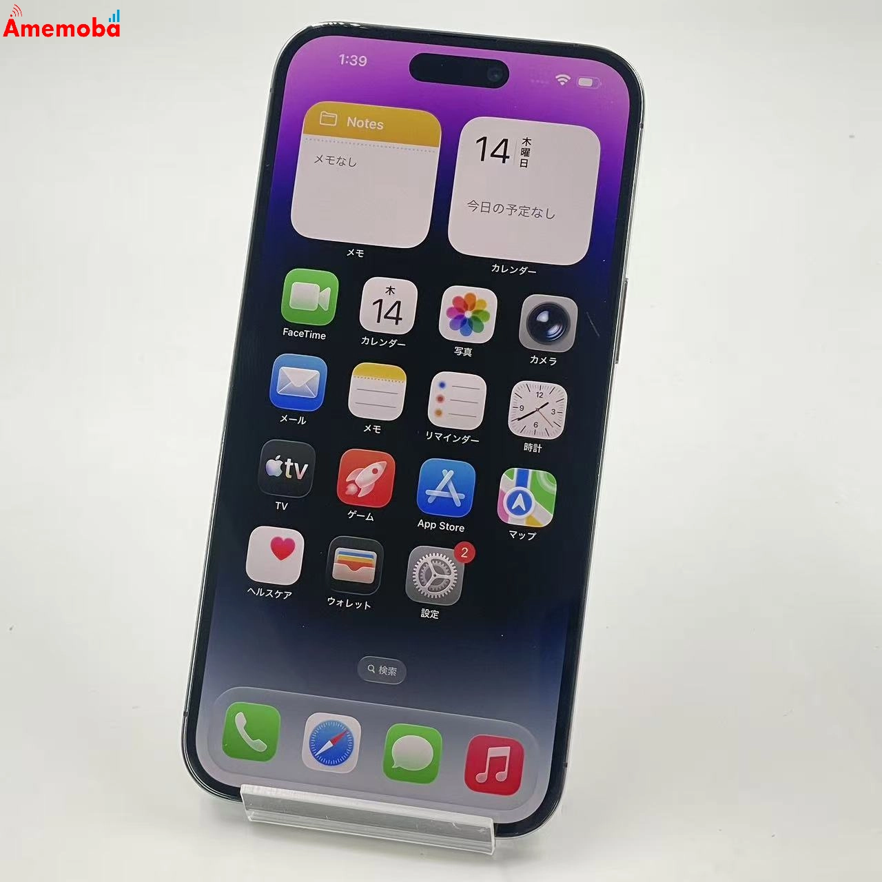 iPhone14 Pro Max 128GB ディープパープル MQ993J/A Apple版SIMフリー