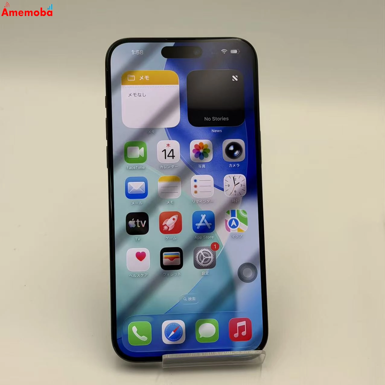 iPhone15 Pro Max 256GB ブルーチタニウム MU6T3J/A   Apple版SIMフリー 美品