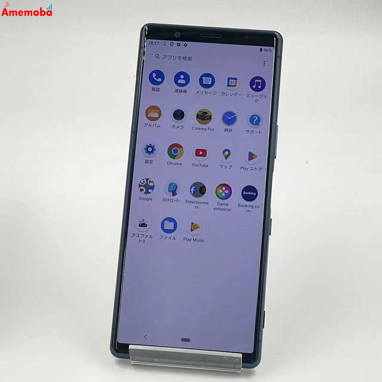 SONY Xperia5 Dual J9210 6GB/128GB ブラック 海外版SIMフリー 新品同様