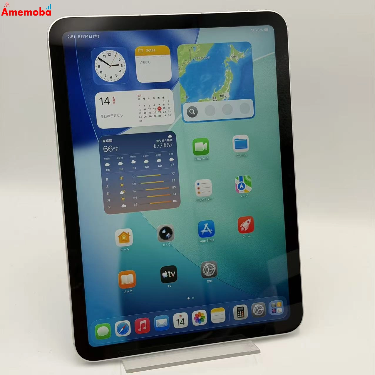 iPad 第10世代 Wi-Fi＋Celularモデル 64GB シルバー 4Q6J3LL/A 海外版SIMフリー  訳あり品