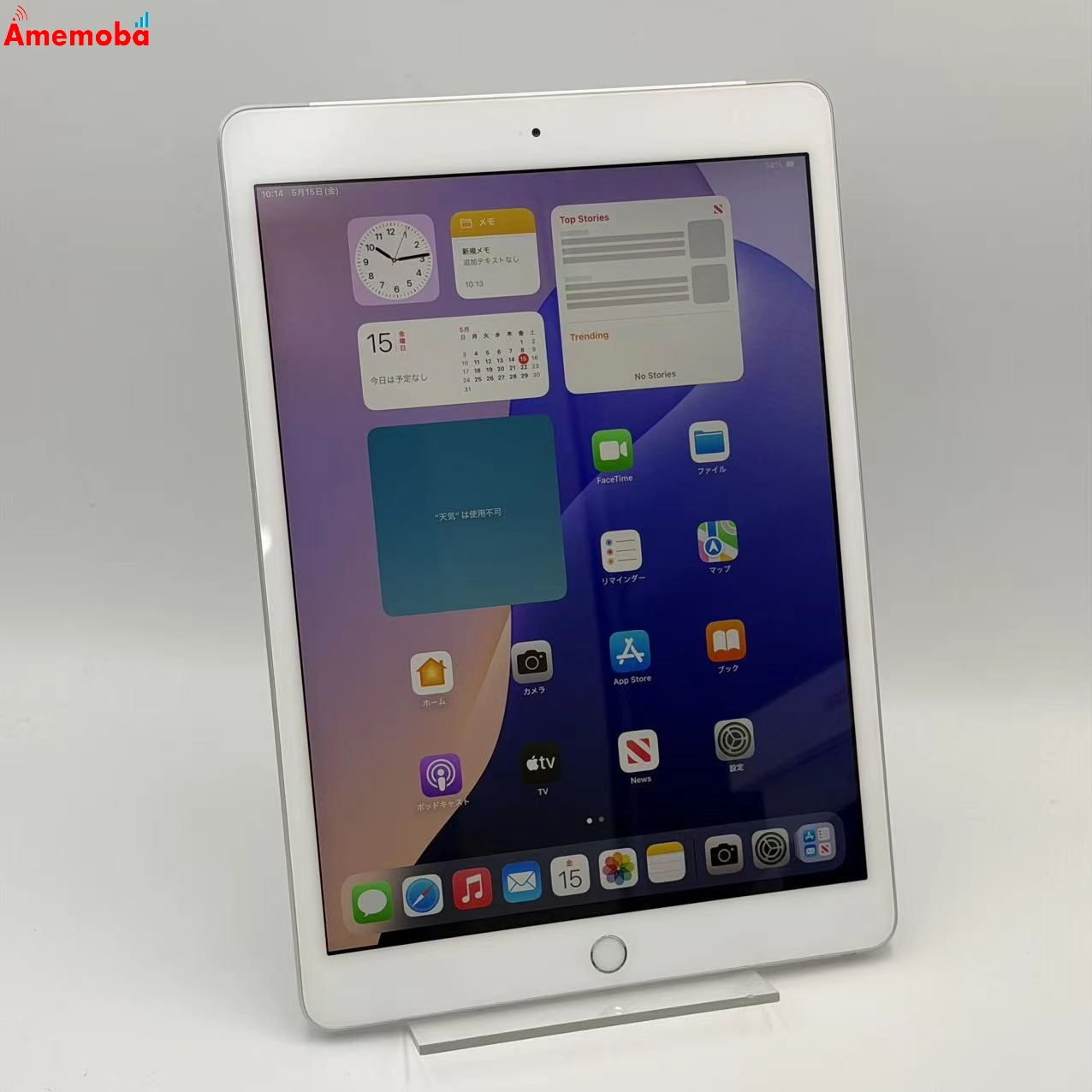 iPad 第7世代 Wi-Fi+Cellularモデル 32GB シルバー MW6C2J/A docomo版SIMフリー 美品
