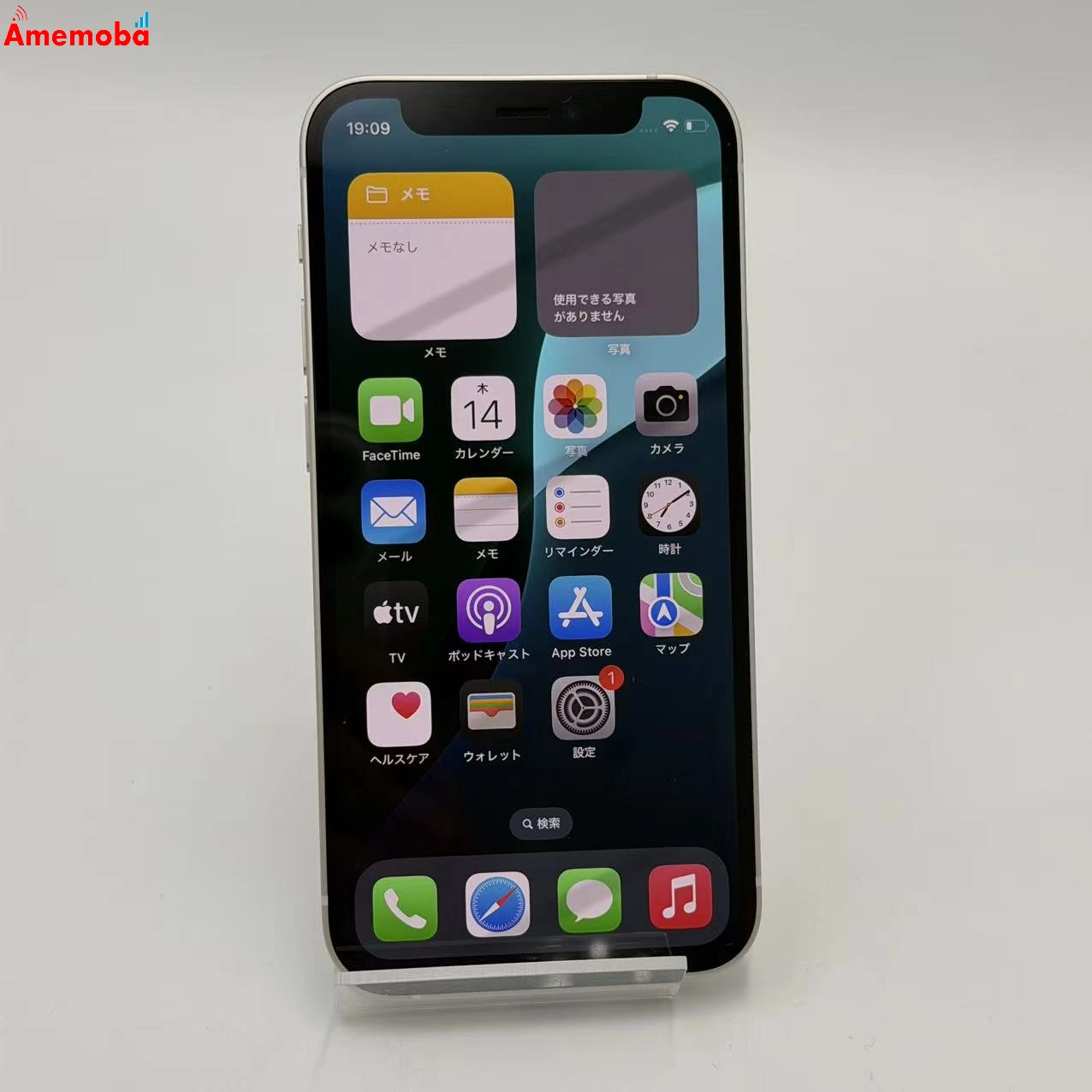 iPhone12 mini 64GB ホワイト MGA63J/A AU版SIMフリー 極美品 au