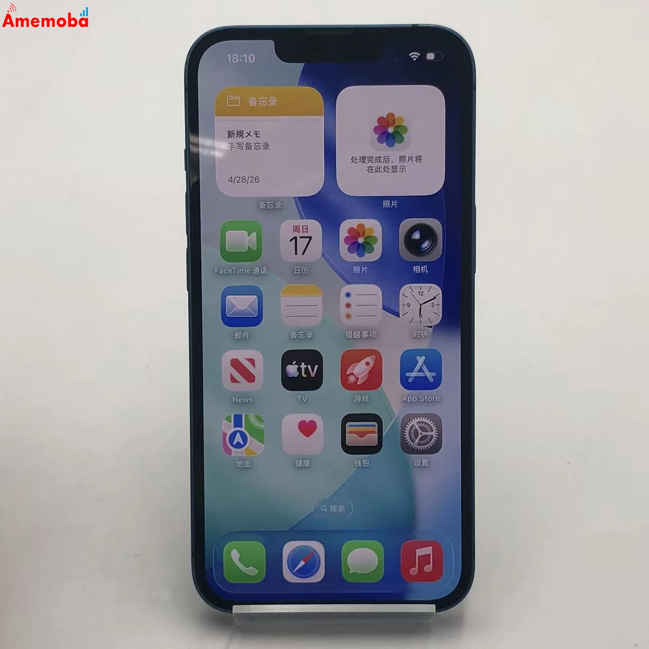 iPhone13 128GB ブルー MLNG3J/A AU版SIMフリー