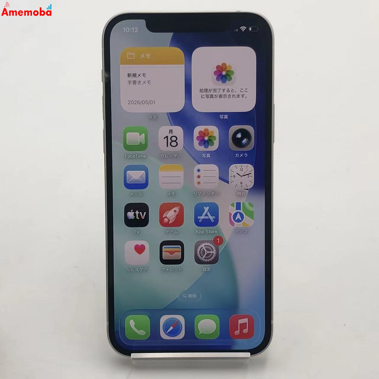 iPhone12 64GB ホワイト MGHP3J/A SoftBank版SIMフリー 新品同様