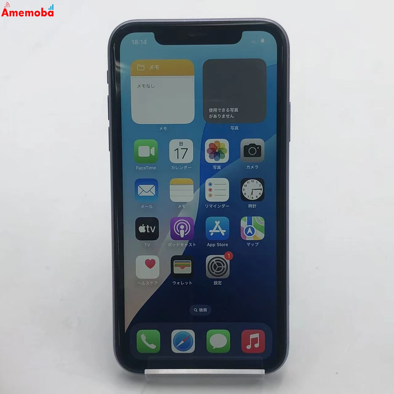 iPhone11 64GB パープル MWLX2J/A SoftBank版SIMフリー