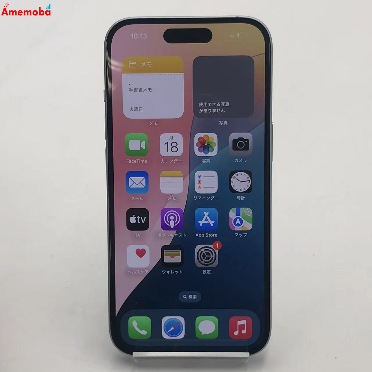 iPhone15 256GB ブルー MTMR3J/A AU版SIMフリー 美品