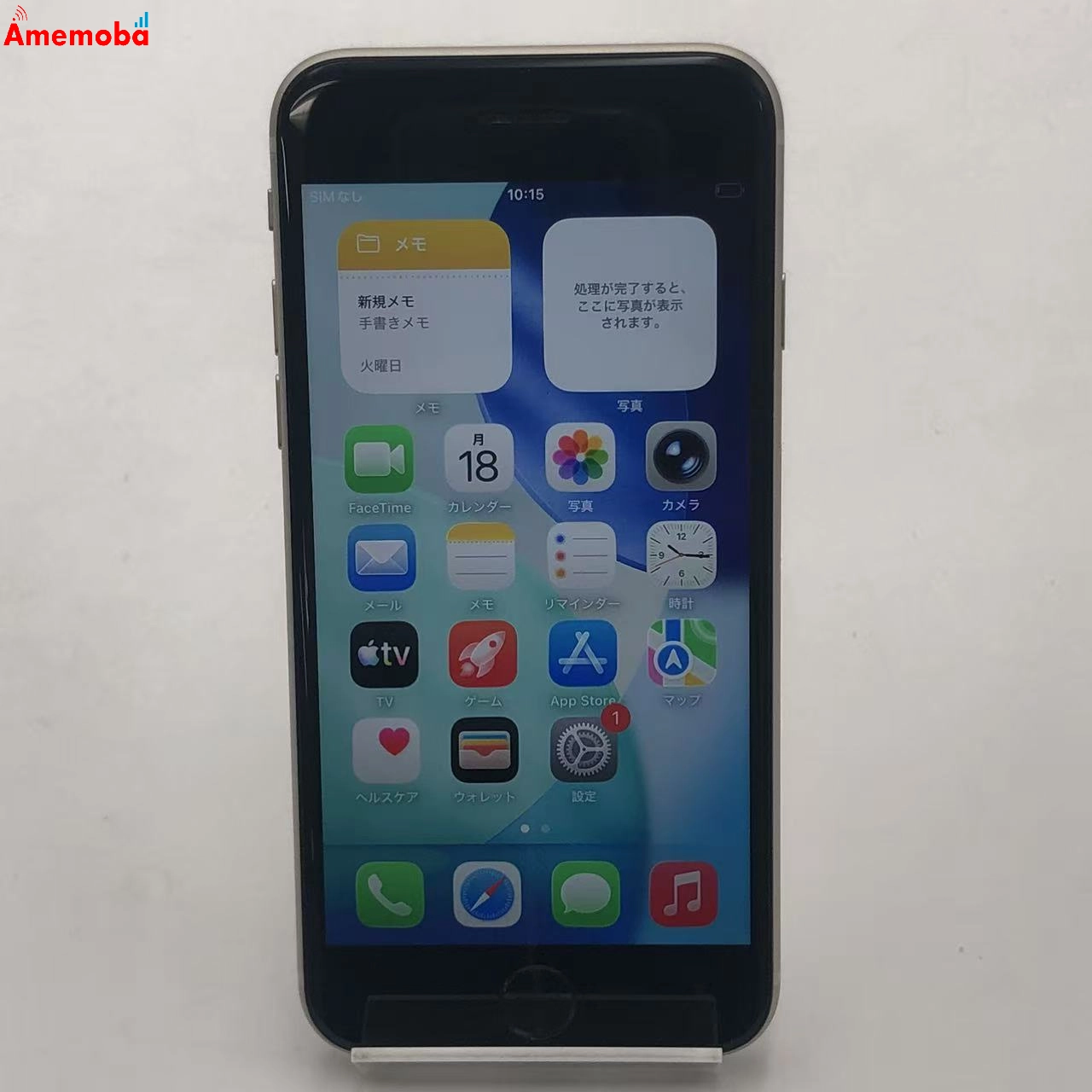 iPhoneSE 第3世代 64GB スターライト MMYD3J/A SoftBank版SIMフリー 新品同様