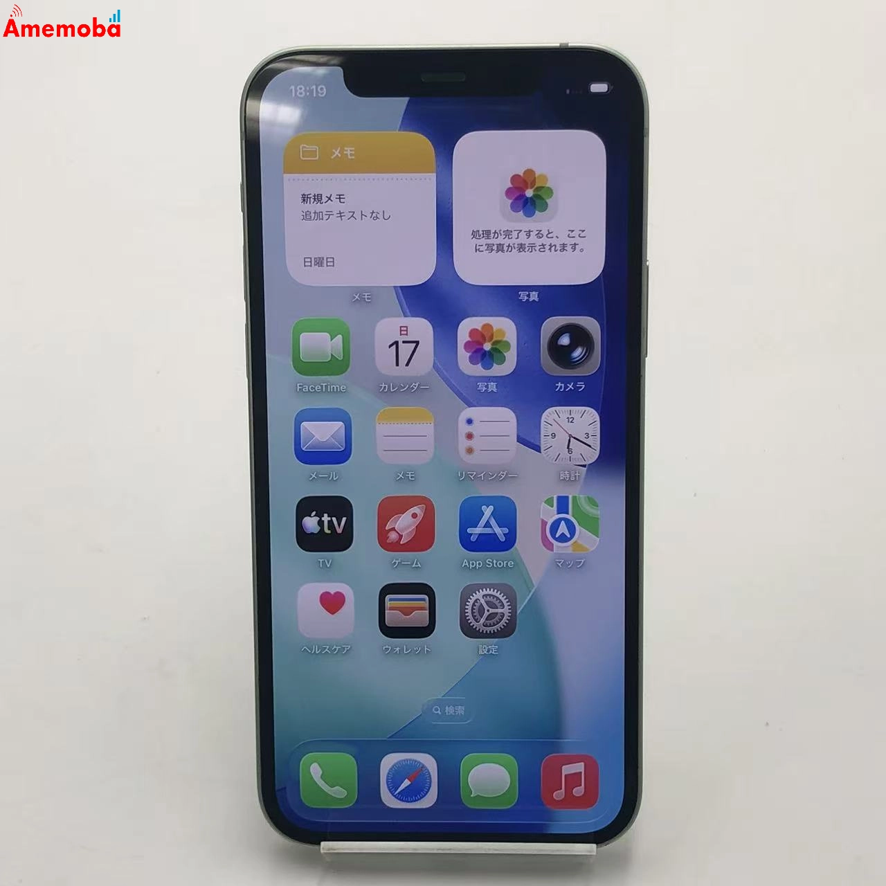 iPhone12 128GB グリーン MGHY3J/A SoftBank版SIMフリー