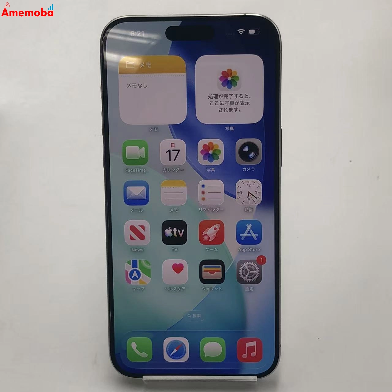 iPhone15 Pro Max 256GB ホワイトチタニウム MU6Q3J/A Apple版SIMフリー 新品同様