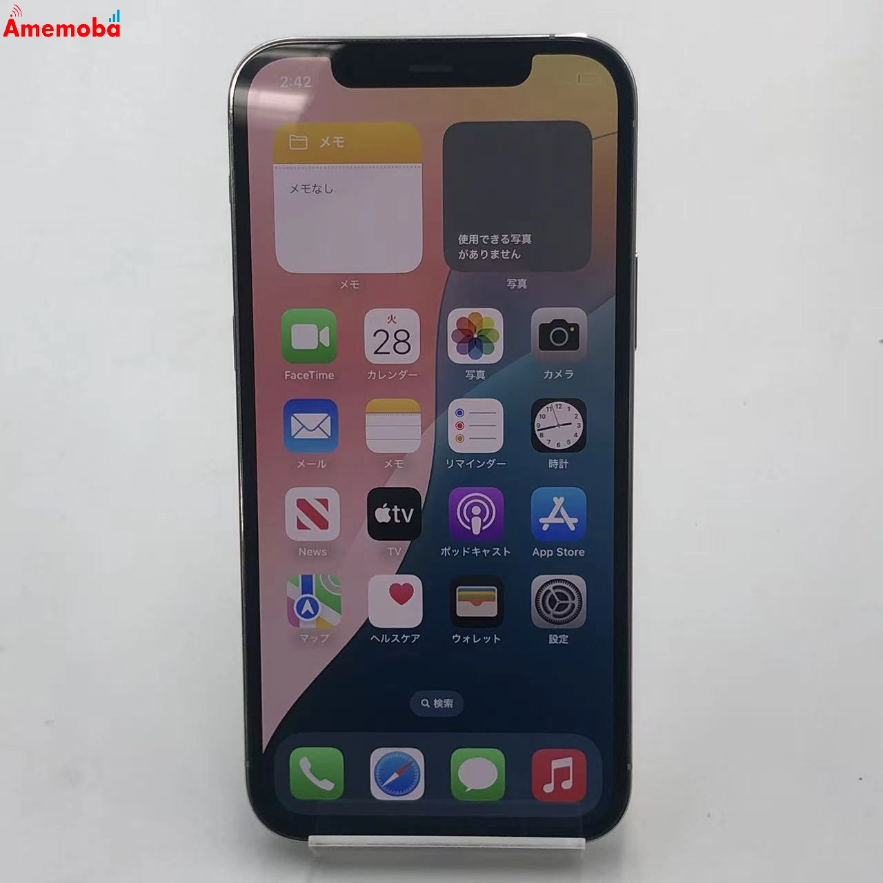 iPhone12 Pro 256GB シルバー MGMA3J/A SoftBank版SIMフリー