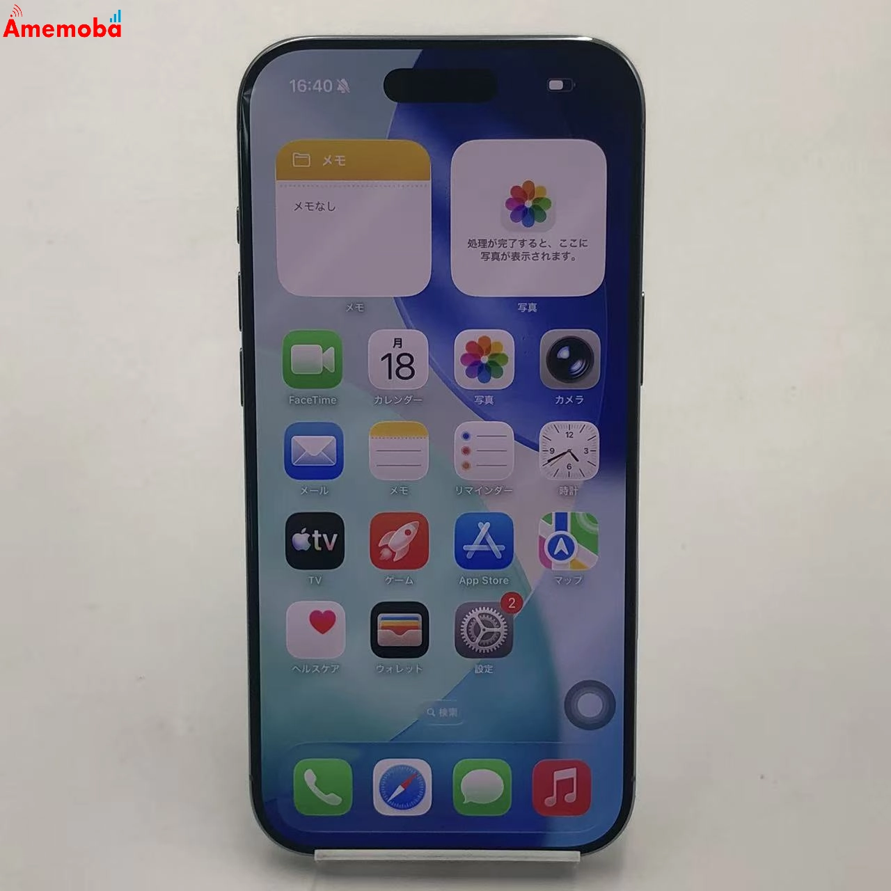 iPhone Air 256GB スカイブルー MG2A4J/A Apple版SIMフリー 新品同様
