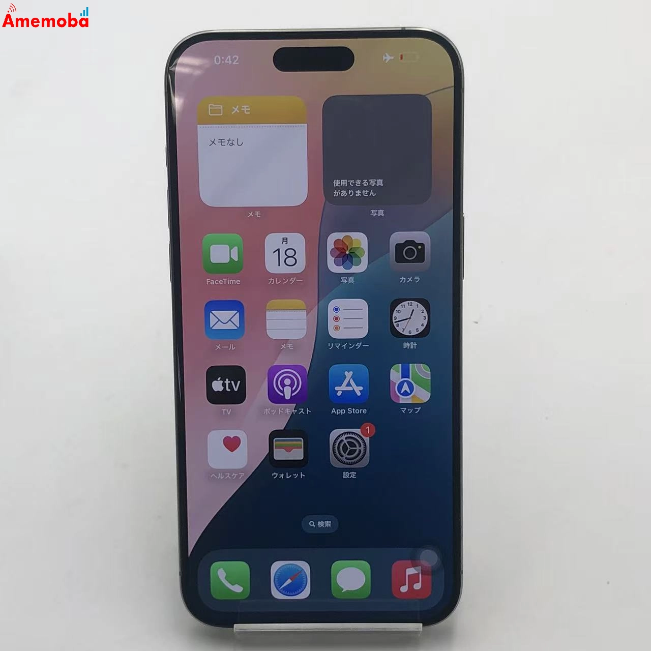 iPhone15 Pro Max 512GB ナチュラルチタニウム MU6W3J/A Apple版SIMフリー 極美品