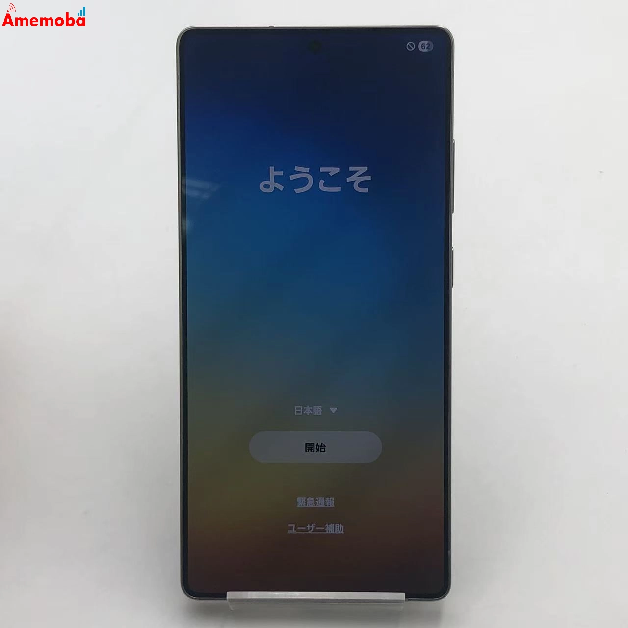 Galaxy S25 Ultra 256GB チタニウムブラック SM-S938Z SoftBank版SIMフリー 新品同様