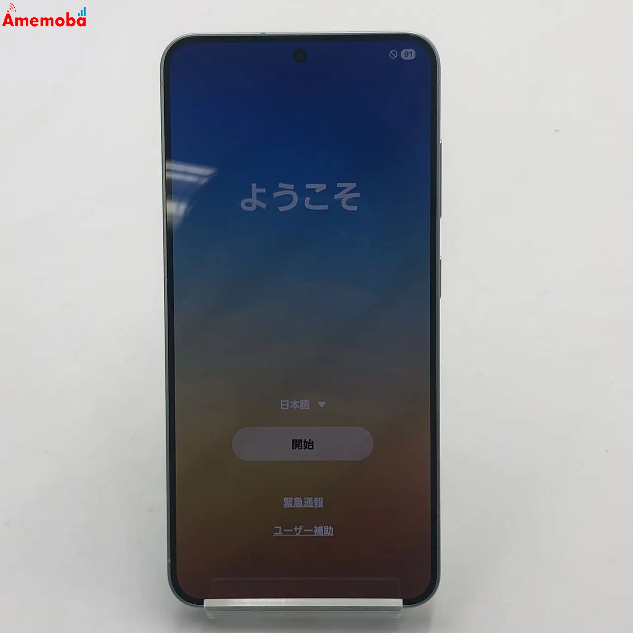 Galaxy S25 256GB ミント SM-S931Z SoftBank版SIMフリー 極美品