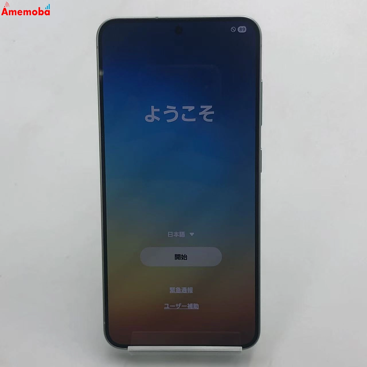 Galaxy S25 256GB ミント SM-S931Z SoftBank版SIMフリー 極美品