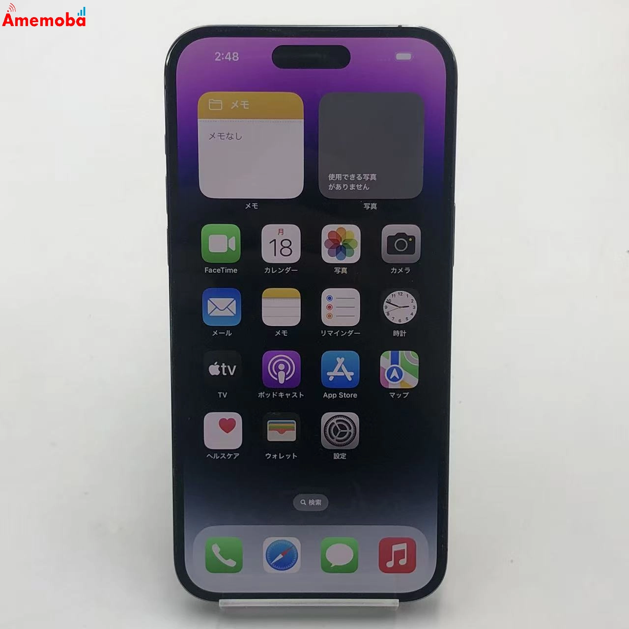 iPhone14 Pro Max 256GB ディープパープル MQ9E3J/A Apple版SIMフリー ジャンク品