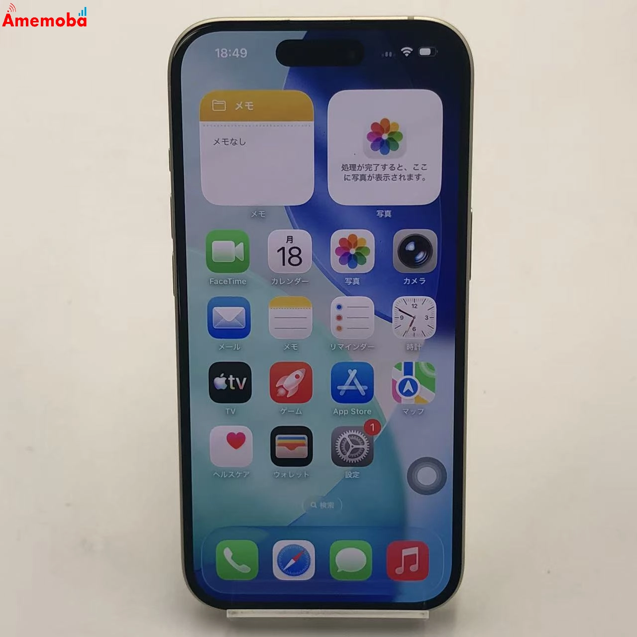 iPhone15 128GB イエロー MTMK3J/A Apple版SIMフリー 美品