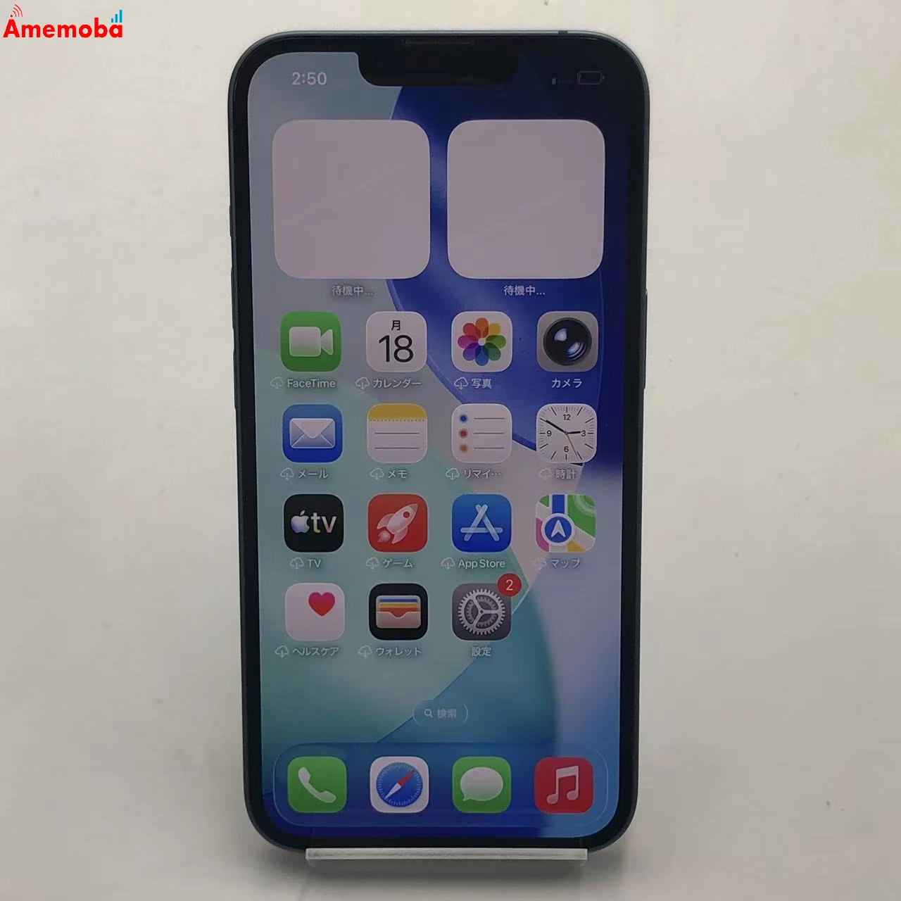 iPhone14 128GB ブルー MPVJ3J/A SoftBank版SIMフリー 美品
