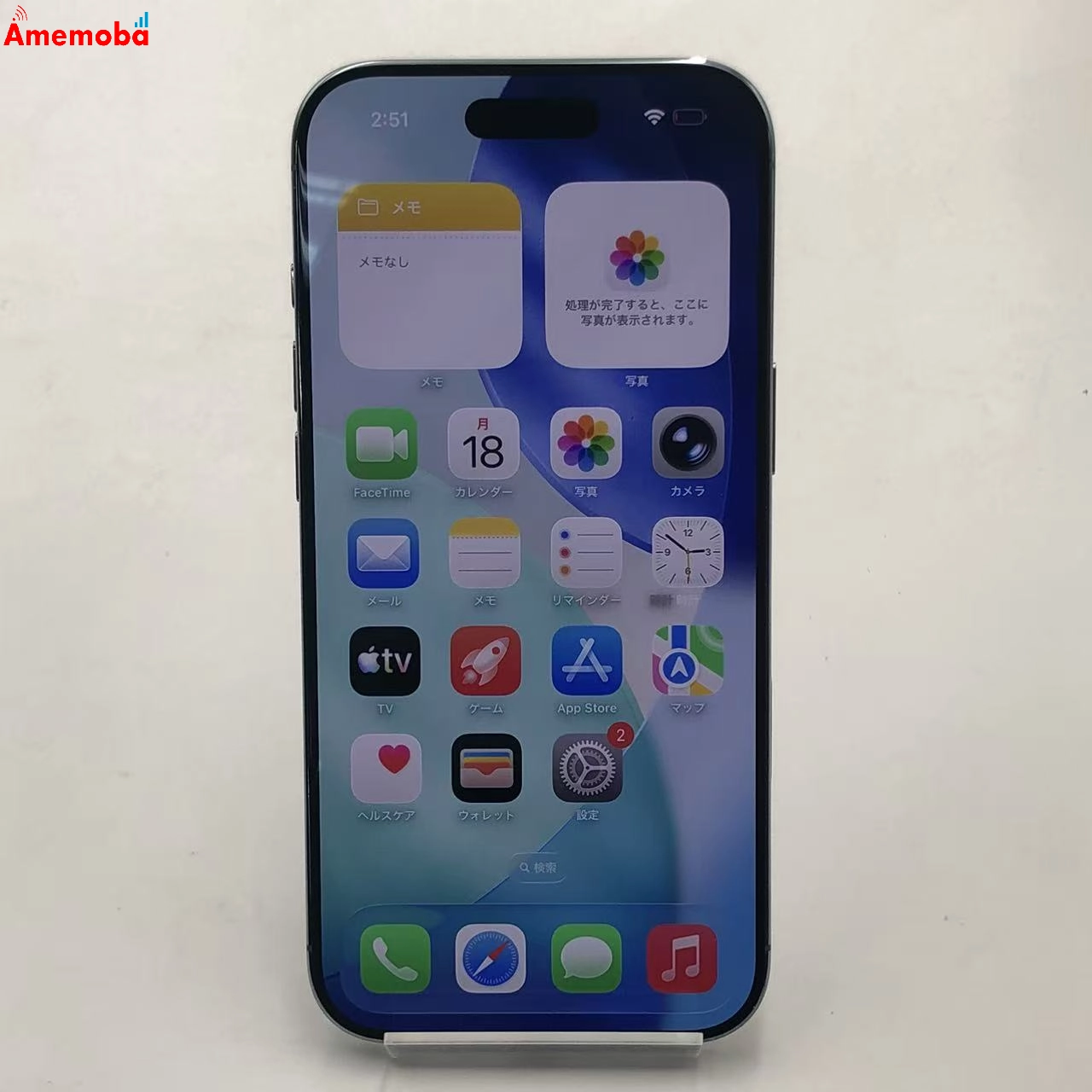 iPhone Air 512GB スカイブルー MG2F4J/A SoftBank版SIMフリー 極美品