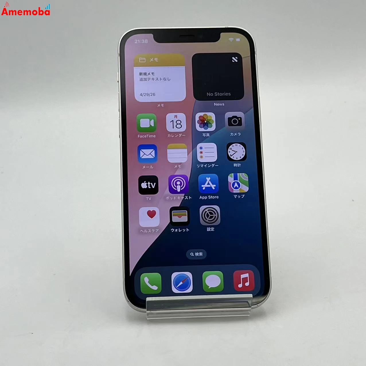 iPhone12 128GB ホワイト MGHV3J/A SoftBank版SIMフリー 訳あり品
