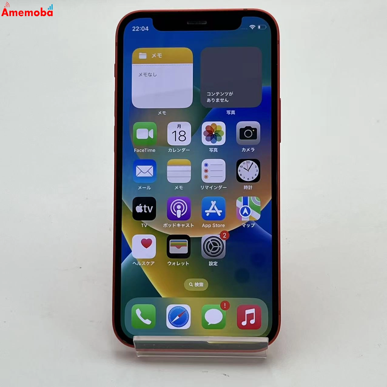 iPhone12 mini 128GB Product Red MGDN3J/A AU版SIMフリー 美品 au