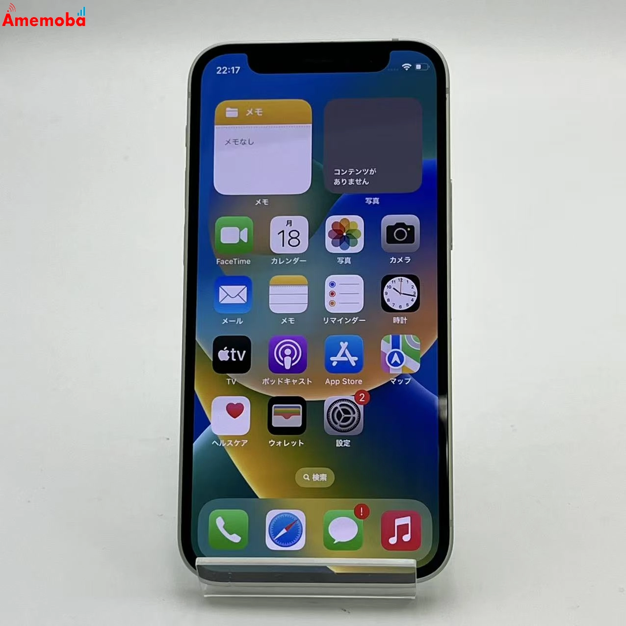 iPhone12 mini 128GB グリーン MGDQ3J/A AU版SIMフリー 極美品 au
