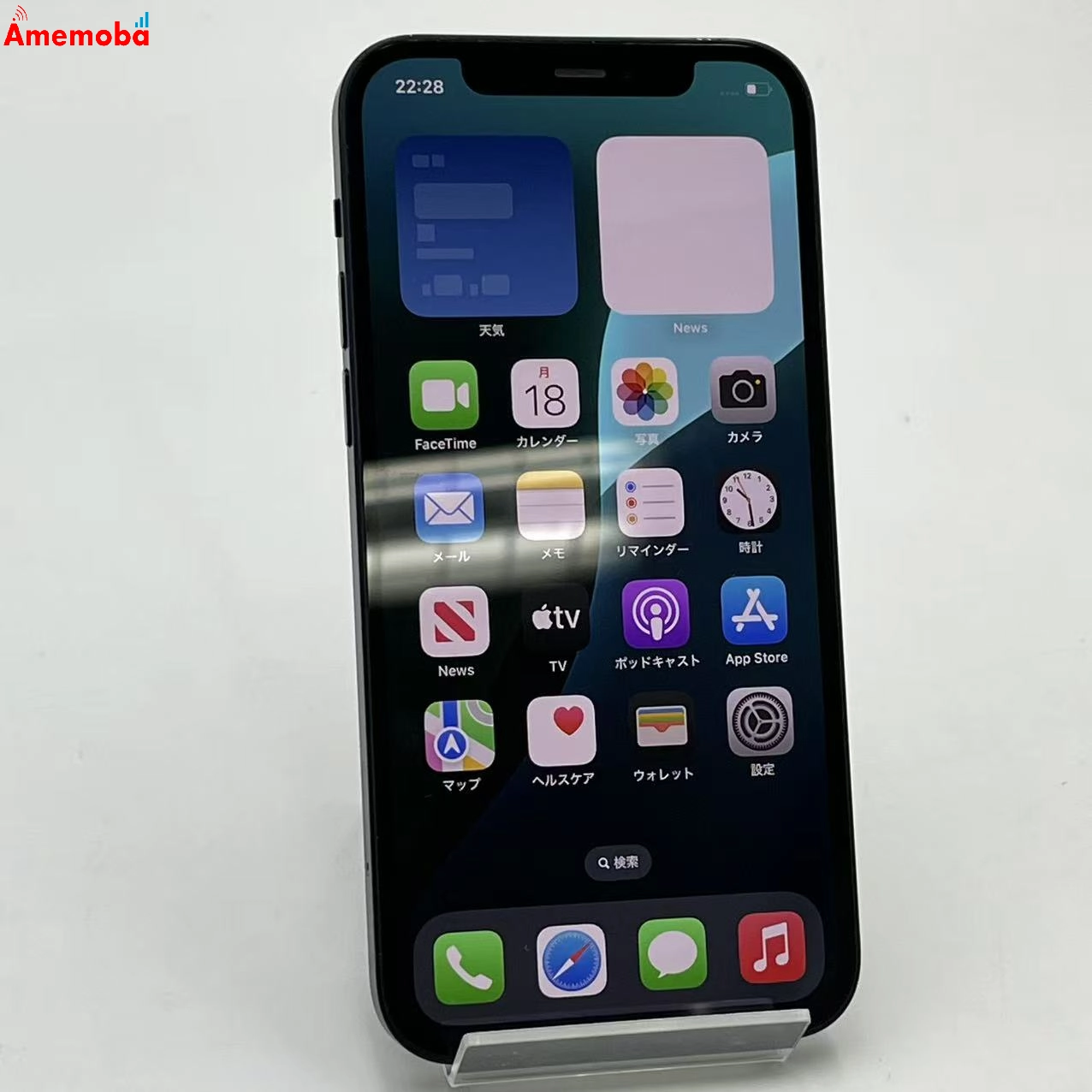 iPhone12 256GB ブラック MGJ03J/A docomo版SIMフリー 訳あり品