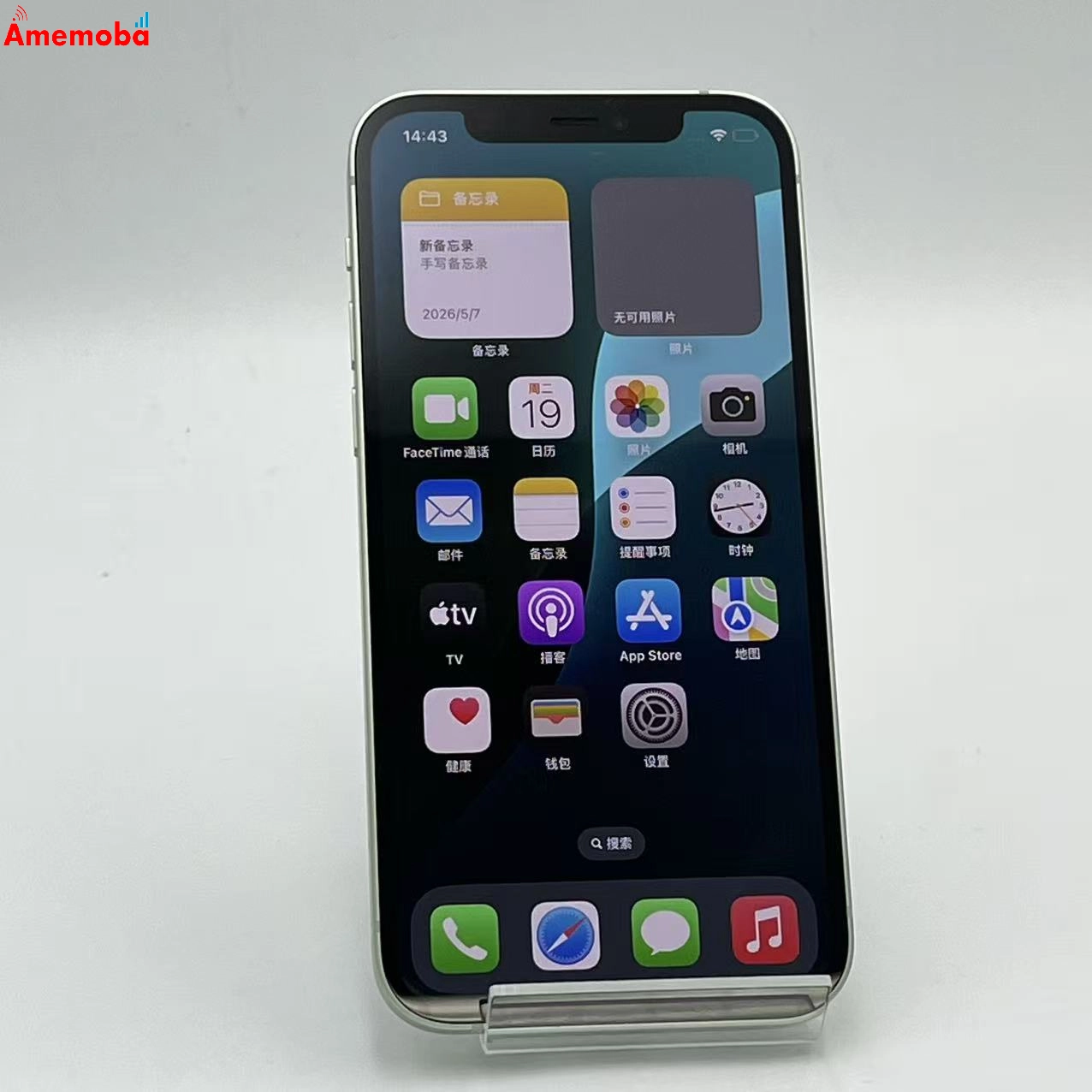 iPhone12 64GB グリーン MGHT3J/A SoftBank版SIMフリー 訳あり品