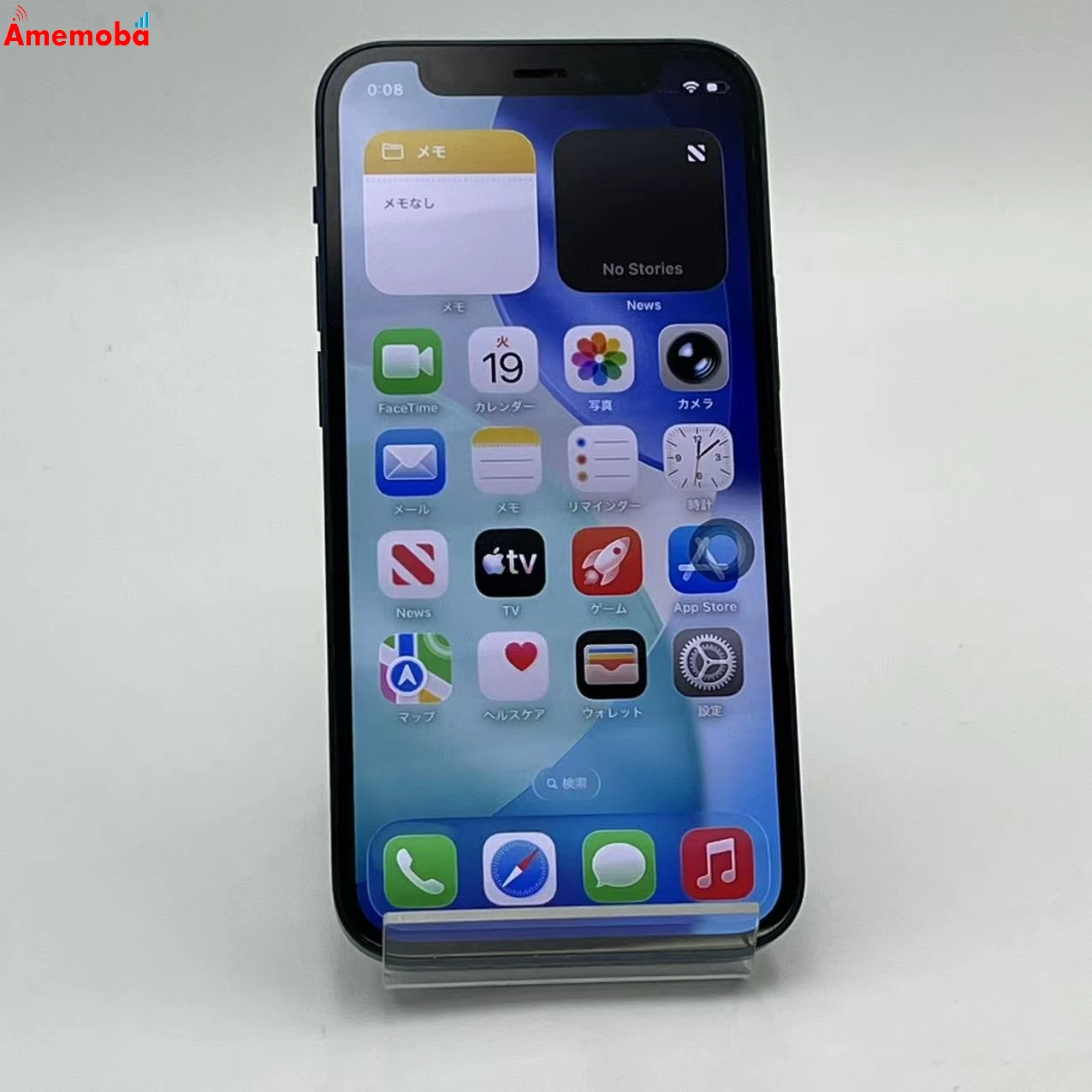 iPhone12 mini 128GB ブルー MGDP3J/A Apple版SIMフリー 訳あり品