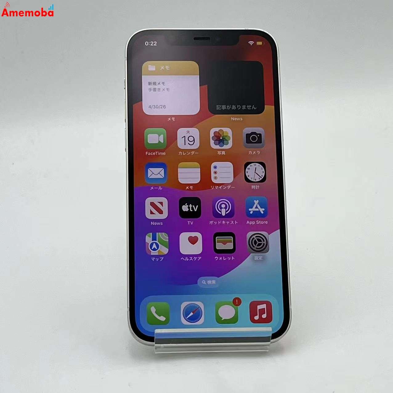iPhone12 64GB ホワイト MGHP3J/A SoftBank版SIMフリー 美品