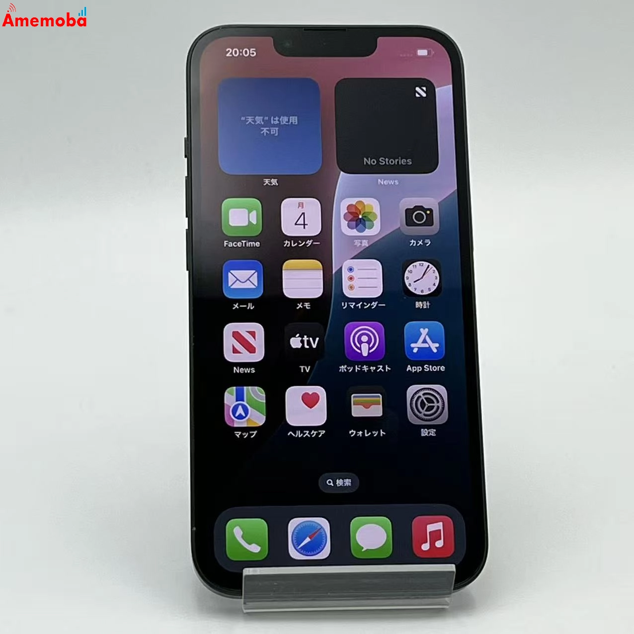 iPhone13 256GB グリーン NNGH3J/A Apple版SIMフリー