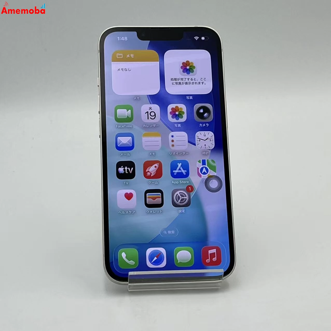 iPhone13 256GB スターライト MLNJ3J/A Y!mobile版SIMフリー