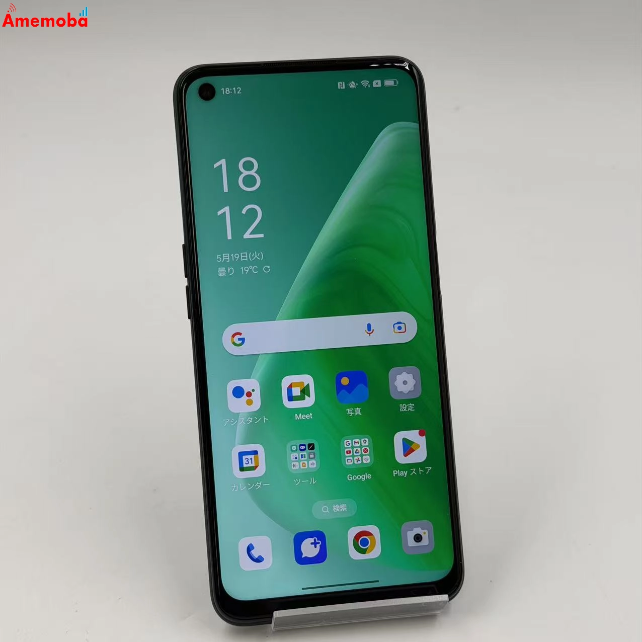 OPPO A54 5G 64GB シルバーブラック OPG02 AU版SIMフリー 美品