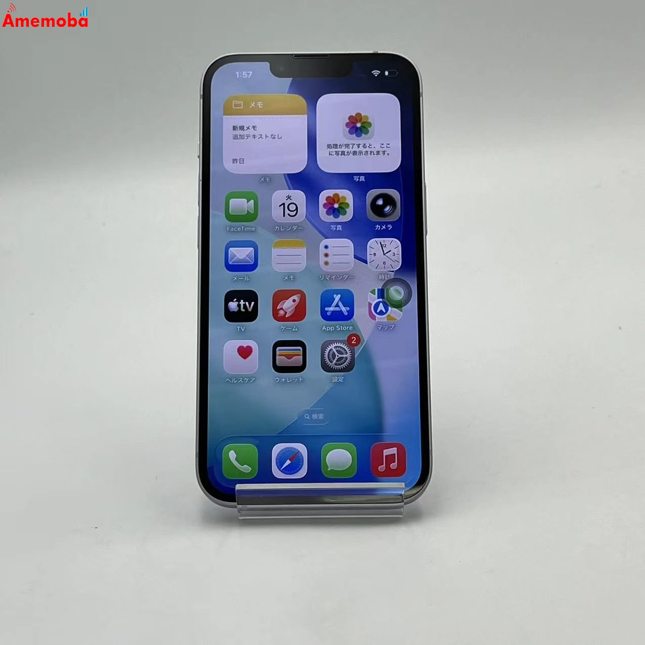 iPhone14 256GB パープル MPW93J/A Apple版SIMフリー 美品