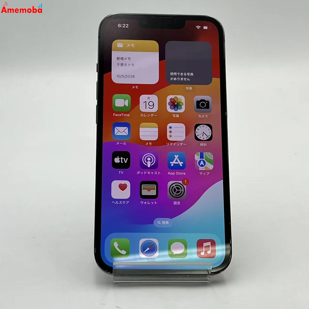 iPhone13 Pro 256GB アルパイングリーン MNDY3J/A Apple版SIMフリー