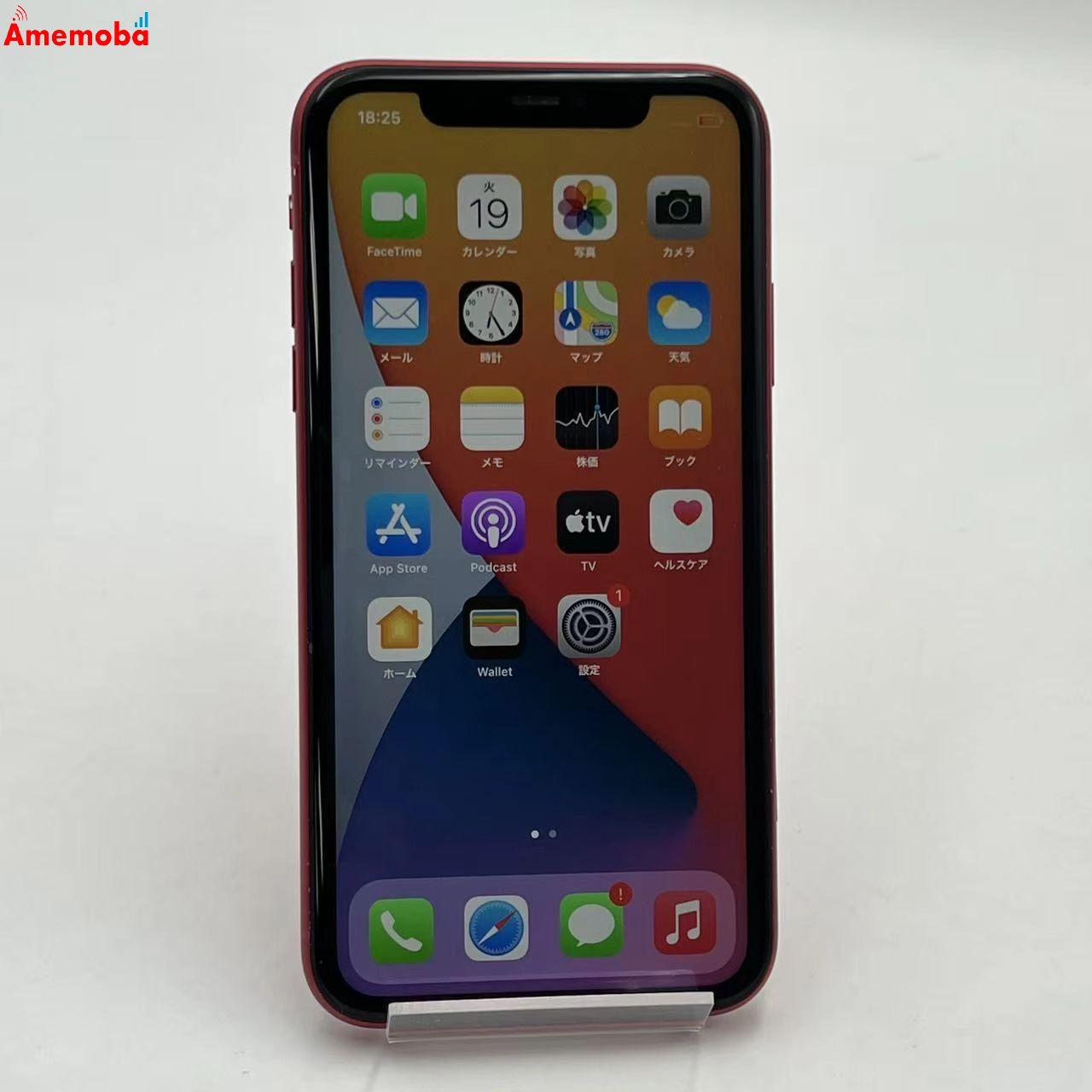 iPhone11 256GB Product Red MWM92J/A SoftBank版SIMフリー