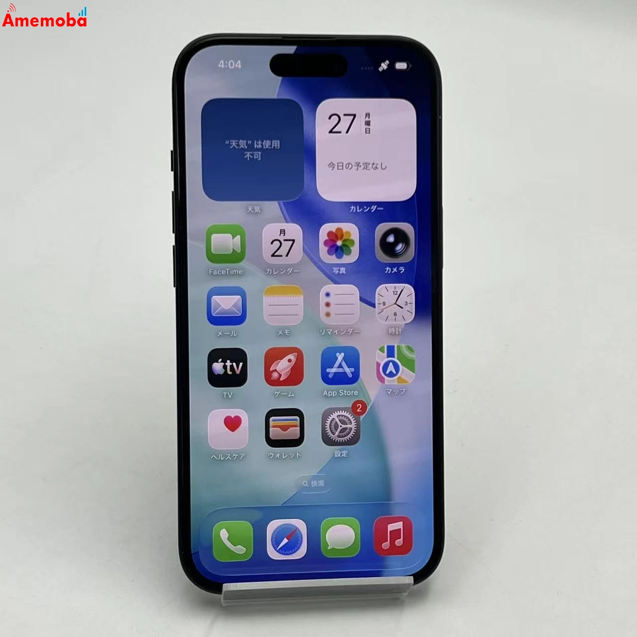 iPhone15 256GB ブラック MTMN3J/A docomo版SIMフリー