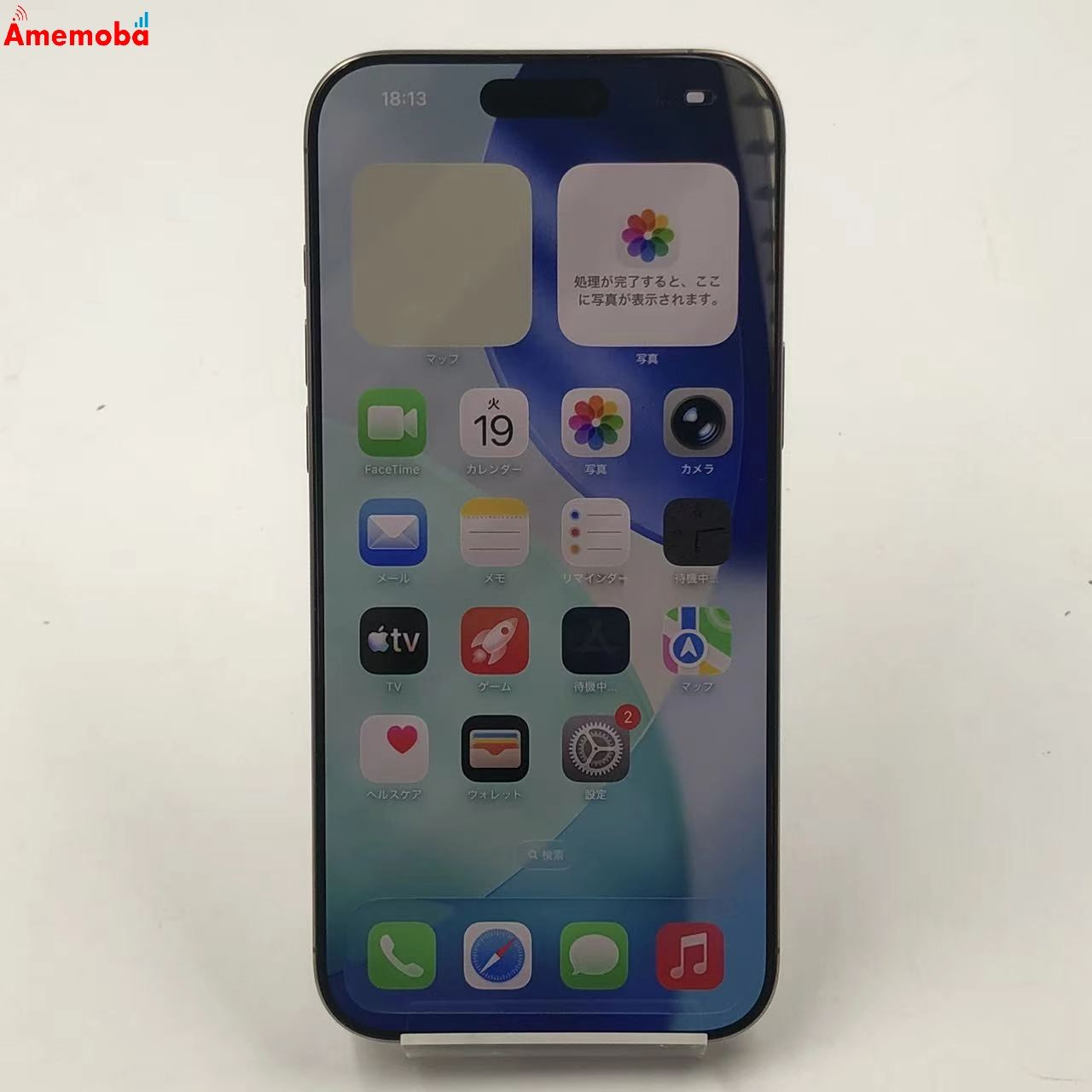 iPhone16 Pro Max 256GB デザートチタニウム MYWJ3J/A Apple版SIMフリー 美品