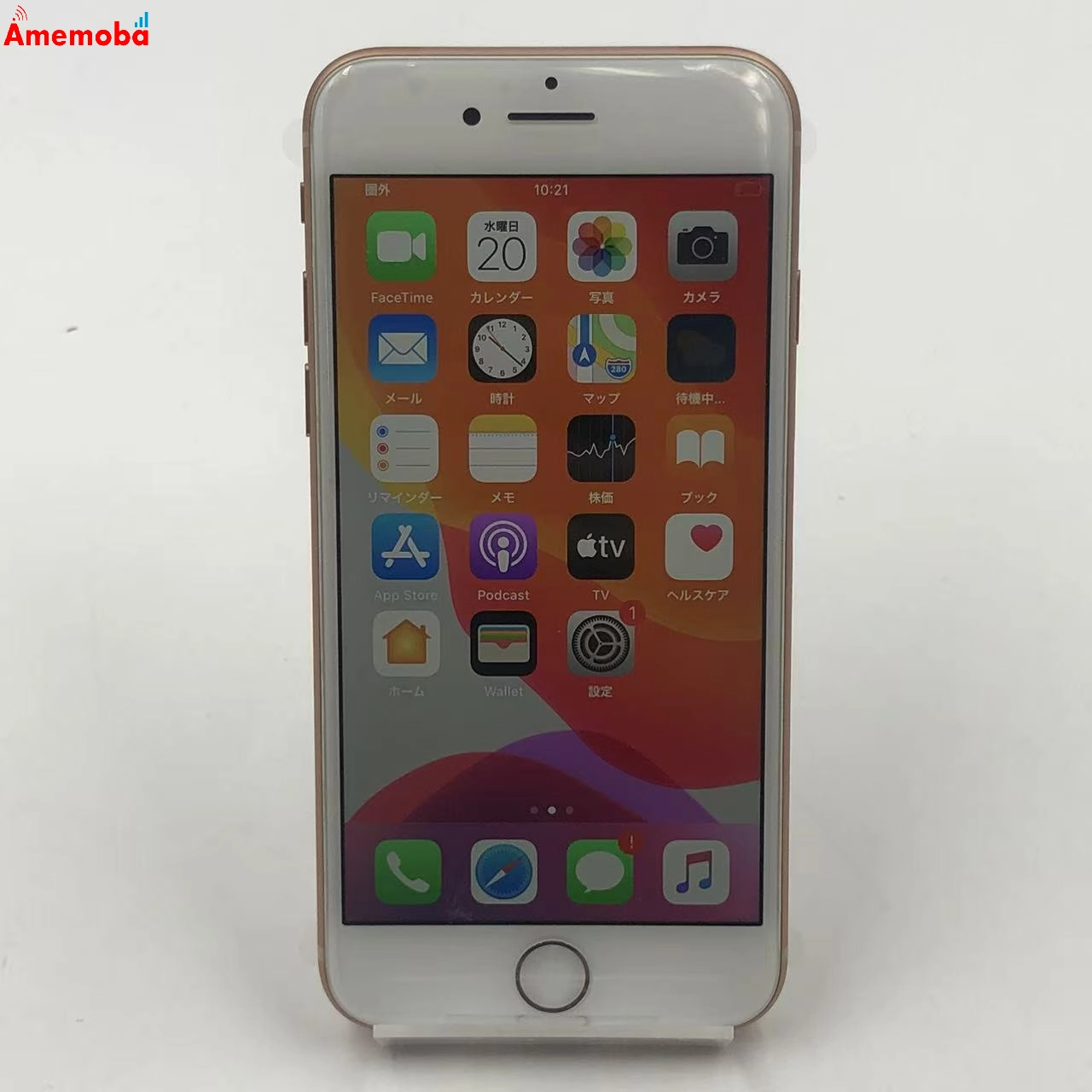 iPhone8 64GB ゴールド MQ7A2J/A AU版SIMフリー 新品同様